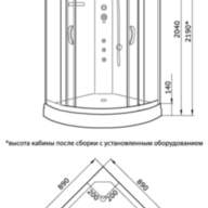 Душовий бокс KO&amp;PO 126 FJ, 90 × 90 см, з гідромасажем та матовим склом - Душовий бокс KO&PO 126 FJ, 90 × 90 см, з гідромасажем та матовим склом